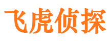 渭南寻人公司